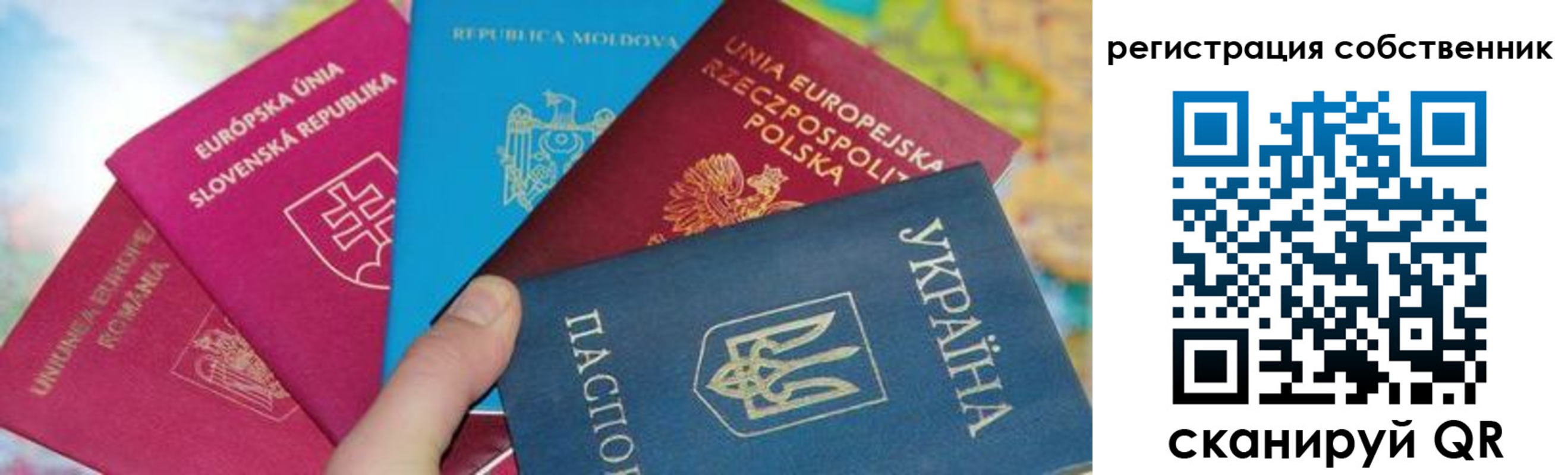 миграционный учет в Тереке