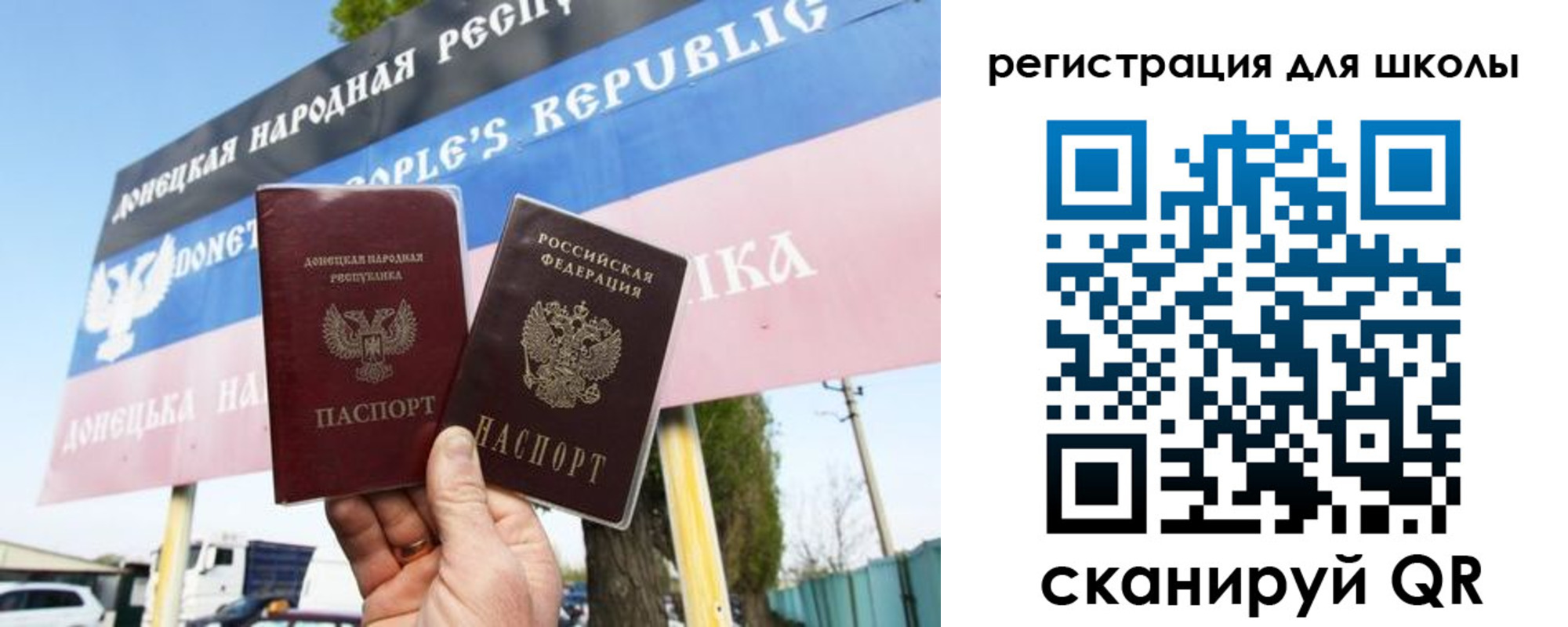 временная регистрация собственник в Тереке