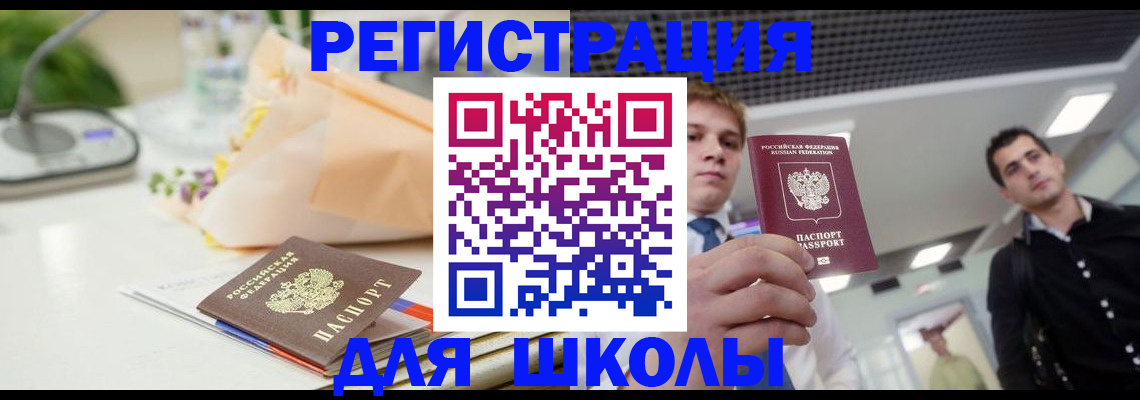 пропишу в квартире в Тереке