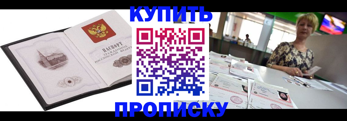 форма 3 в Тереке